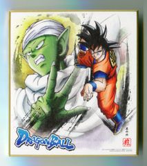 創刊50周年 週刊少年ジャンプ展 ドラゴンボール 高級複製原画 - メルカリ
