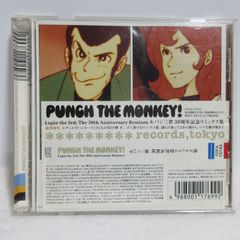 CD】PUNCH THE MONKEY ! | COCA-15143 | ルパン三世30周年記念