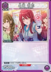 大崎 甜花 SRパラレル1 ★1 PSA10 ユニオンアリーナ 大崎 甜花 SRパラレル1 ☆1 PSA10 ユニオンアリーナ