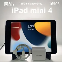 2023年最新】ipad mini 整備品の人気アイテム - メルカリ