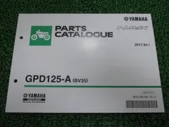 ヤマハ NMAX サービスマニュアル　2025 新品 ヤマハ NMAX サービスマニュアル 2025 新品 - メルカリ