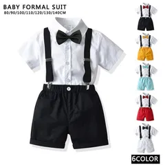 ！スーツ 子供スーツ フォーマル 男の子　タキシード セットアップ 結婚式 発表会 入学式 ベビー 赤ちゃん 子供服 パーティー673