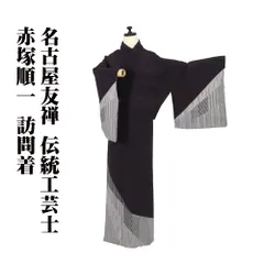 2025年最新】よろけ 縞の人気アイテム - メルカリ