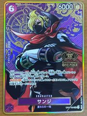 呪怨の頂天 サスペンス SR 金トレ デュエマ 23EX3 SP3/SP5 呪怨の頂天 サスペンス SR 金トレ デュエマ 23EX3 SP3/SP5