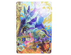 ■セル H2-36[アルティメットレア] ドラゴンボールヒーローズ 中古品(076)