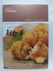 大谷ゆみこ ·つぶつぶ天女完全版　2013 DVDセット、CD、★テキストセット 大谷ゆみこ ·つぶつぶ天女完全版 2013 DVDセット、CD