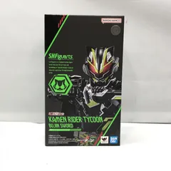 2025年最新】S.H.Figuarts 仮面ライダーギーツ 仮面ライダー