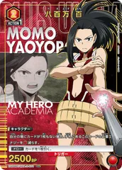 2026年最新】ユニオンアリーナ パラレル ヒロアカの人気アイテム