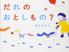 2025年最新】初雪ポッケの人気アイテム - メルカリ