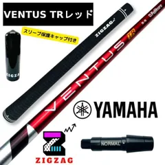 PING - 新品　ベンタス　TR レッド　7S 5W フェアウェイウッドシャフト ピン 新品 ベンタス TR レッド 7S 5W フェアウェイウッドシャフト ピン