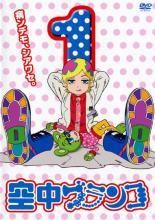 【中古】 リーガル・ハイ (16巻セット) 【字幕】 [レンタル落ち] [DVD] 中古】 リーガル・ハイ (16巻セット) 【字幕】 [レンタル落ち