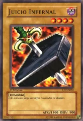 2025年最新】地獄の裁判の人気アイテム - メルカリ