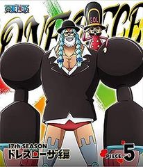 [중고] ONE PIECE 원피스 17TH 시즌 드레스 로자 편 piece.5 [Blu-ray]