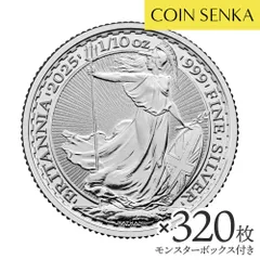 2025年 イギリス ブリタニア銀貨 1/10オンス 10枚 2025年 イギリス ブリタニア銀貨 1/10オンス 10枚セットの通販