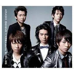 Believe│曇りのち、快晴【通常盤】 [Audio CD] 嵐 and 矢野健太 starring Satoshi Ohno