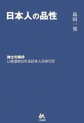 大切な人へのギフト探し 幻の街 島田一男 - technicomm.qc.ca