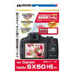 2025年最新】SX50HSの人気アイテム - メルカリ 2025年最新】SX50HSの人気アイテム - メルカリ