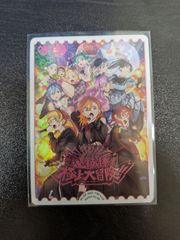ラブカ LLE ラブライブ！ スーパースター ライブ＆ファンミーティング 心・技・体！ 極上大冒険!!