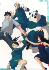 【中古】クリアファイル 劇場版 呪術廻戦 0 A4クリアファイル 「呪術廻戦 じゅじゅフェス2023 with オーケストラ」