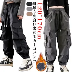 ダンス衣装 カジュアルパンツ 女の子 裏起毛 ズボン ボトムス カーゴパンツ 長ズボン hiphopダンスパンツ ダンスズボン 男の子 ロングパンツ カーゴパンツ ヒップホップ 無地 大人 キッズ 子#welle570068