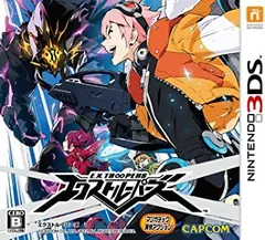 エクストルーパーズ - 3DS