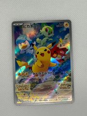 イーブイ＆カビゴンGX PROMO SM-Pプロモカード 297/SM-P SA イーブイ＆カビゴンGX PROMO SM-Pプロモカード 297/SM-P SA