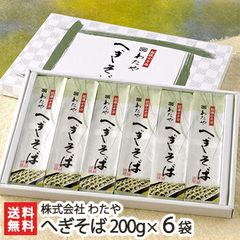越後小千谷 わたやのへぎそば 200g×6袋（つゆ無）