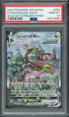 2025年最新】レックウザvmax hr psa10の人気アイテム - メルカリ