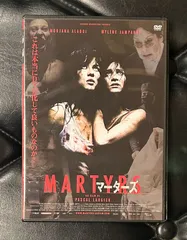 2025年最新】マーターズ [Blu-ray]の人気アイテム - メルカリ