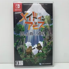 【飾磨店】 中古 | ＳＰＩＫＥ ゲームソフト Ｚ】メイドインアビス　闇を目指した連星 Nintendo Switch アクション 2022年製 HAC-P-AW3HA 【646】