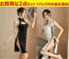 A13お買得な2点セット❤チャイナドレス❤セクシー コスプレ ❤ランジェリー