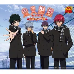 【即購入可】新テニスの王子様 氷帝エタニティ 立海ヤング漢 スマホスタンド 即購入可】新テニスの王子様 氷帝エタニティ 立海ヤング漢 スマホ