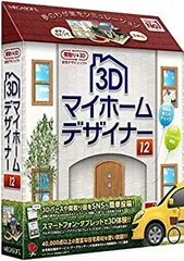 2025年最新】3dマイホームデザイナーの人気アイテム - メルカリ