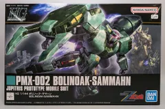 2025年最新】HG ボリノーク・サマーンの人気アイテム - メルカリ