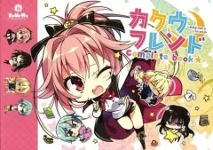 2025年最新】カクウフレンドの人気アイテム - メルカリ