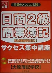 2016簿記論初学者一発合格教材DVD 2016簿記論初学者一発合格教材DVD 2016簿記論初学者一