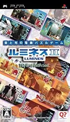 【中古】ルミネスII ~The Best Collection~ - PSP