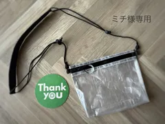 ミチ様専用ページ