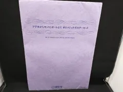 オリンピックポスターセット 1896-2004 2025年最新】資生堂 オリンピックポスターの人気アイテム - メルカリ