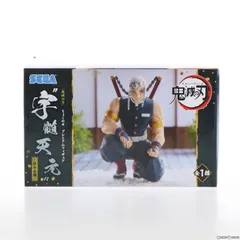 【中古】[FIG]宇髄天元(うずいてんげん) 鬼滅の刃 プレミアムちょこのせフィギュア 宇髄天元-柱合会議- プライズ(1059212) セガ(61746786)