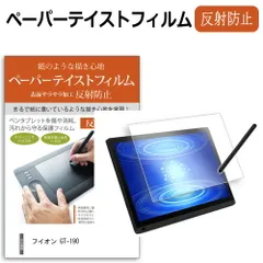 2025年最新】Huion gt-190の人気アイテム - メルカリ