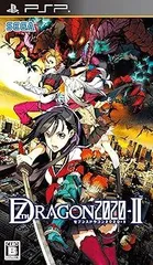 【中古】(未使用･未開封品)セブンスドラゴン2020-II - PSP