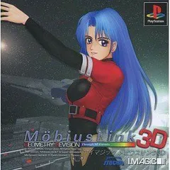 2025年最新】メビウスリンク3Dの人気アイテム - メルカリ
