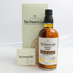 サントリー　The Owners Cask 空ボトル　輿水精一サイン入り Yahoo!オークション -「山崎オーナーズカスク」の落札相場・落札価格