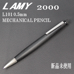 ゲリラ特価 新品未使用 LAMY 2000 L101 0.5mm SP