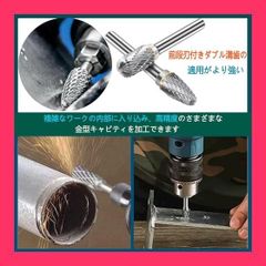 【スタッフおすすめ！】リューター ビット 超硬タングステン鋼バー(6mm軸 刃径6-12mm) 超硬ドリルビット 金属加工用 ロータリーバー 溶接研磨、バリ除去、工芸彫刻に必要な道具です 専用収納ケース付き8本セット