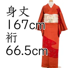 竜巻絞り　柳絞り　絞り　着物　紬　小紋　袷　正絹 komon-tatsumaki_shibori-