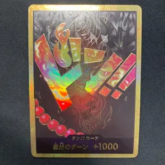 ワンピースカード　エース SP　エース金ドンカード　PSA9 ドン!!カード(foil/エース)【-】{-} - カードラッシュ ワンピース