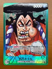 モンキー・D・ルフィ 中国語 バンダイカードフェス 入場特典