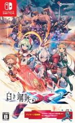 白き鋼鉄のX2 - Switch(中古品)